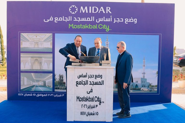 “ميدار” تطلق 3 مشروعات خدمية في “مستقبل سيتي” مراسم وضع حجر المشروع الجديد، النافذة