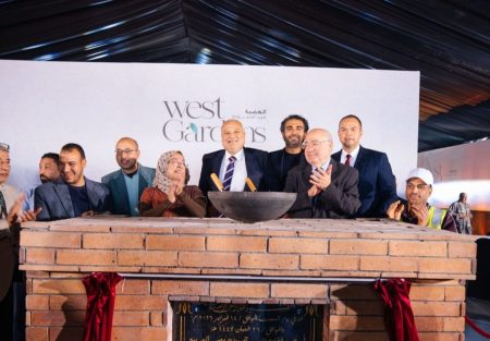 وضع حجر الأساس لمشروع"West Gardens، النافذة