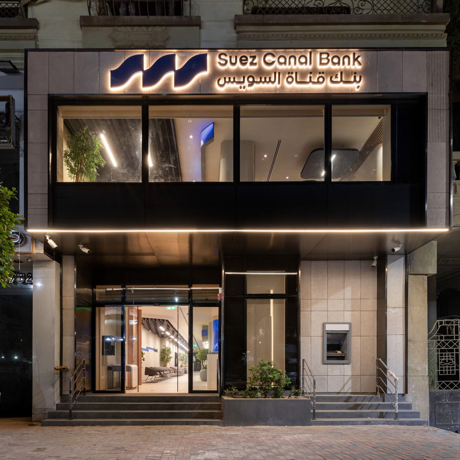 بنك قناة السويس يعزز تواجده في صعيد مصر بافتتاح أحدث فروعه بمحافظة سوهاج