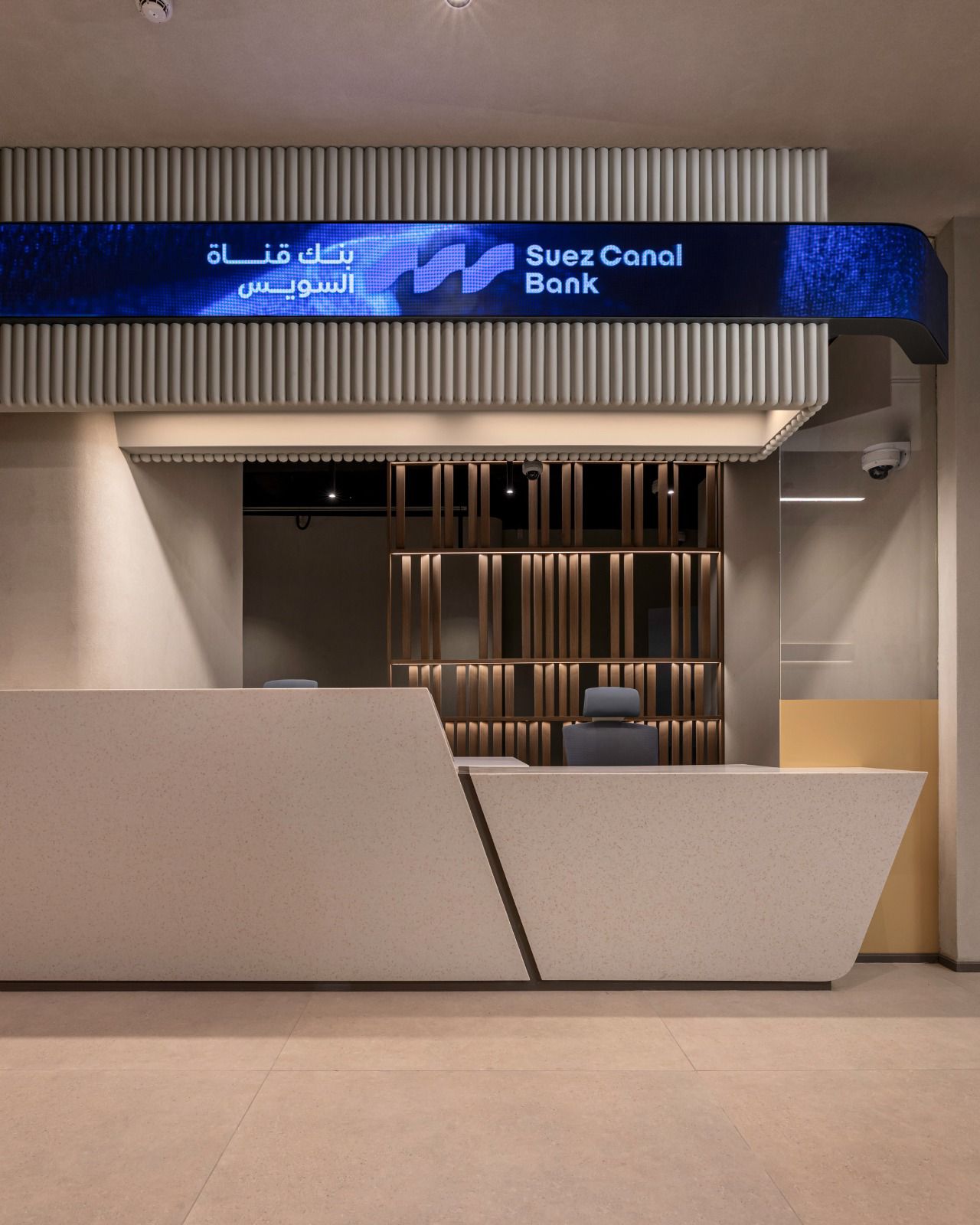 بنك قناة السويس يعزز تواجده في صعيد مصر بافتتاح أحدث فروعه بمحافظة سوهاج