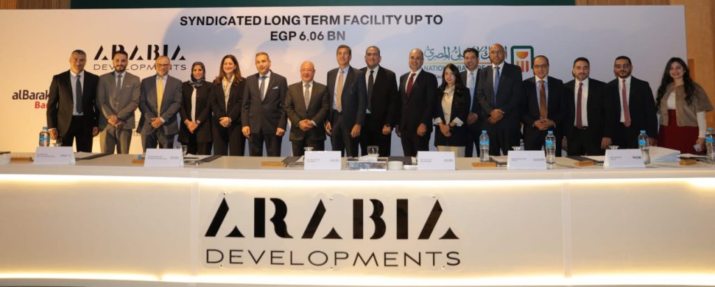 مراسم توقيع التمويل، النافذة