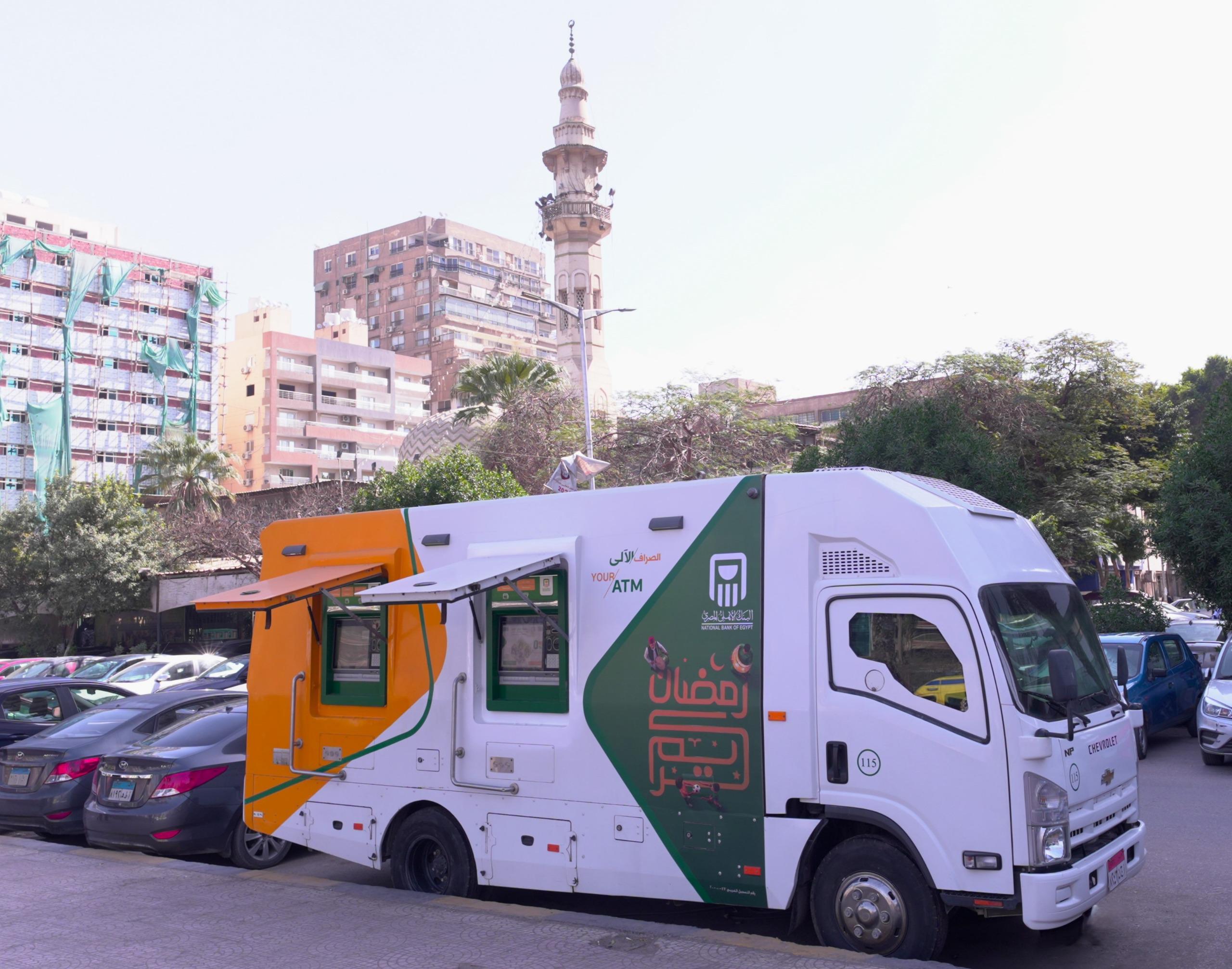 في قلب أجواء رمضان.. البنك الأهلي يعزز خدماته بأسطول "الصراف الآلي المتنقل" في أبرز ميادين الجمهورية