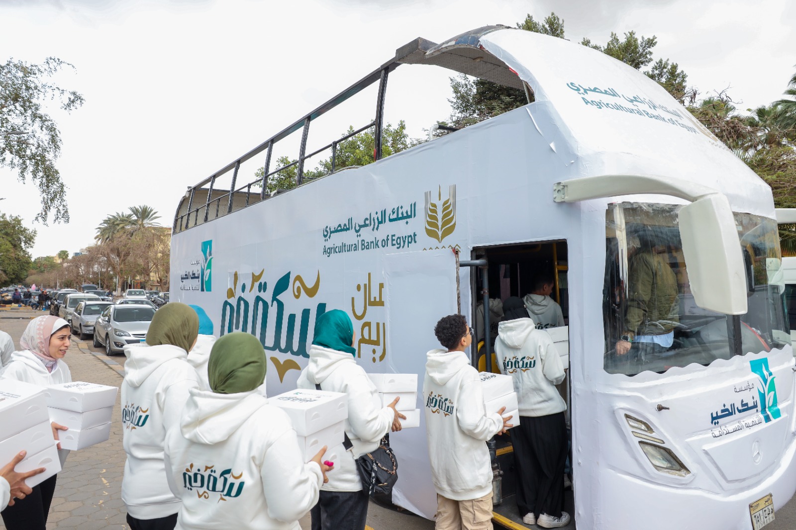 بين "سكة خير" وزراعة الأمل.. البنك الزراعي يرسم خارطة طريق "الحماية المجتمعية" في محافظات مصر