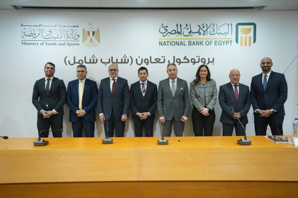 البنك الأهلي المصري يطلق مبادرة «شباب شامل» مع وزارة الشباب والرياضة لتعزيز الوعي المالي وريادة الأعمال