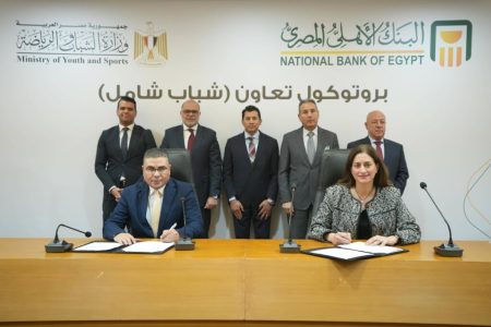 برتوكول تعاون شباب شامل، النافذة