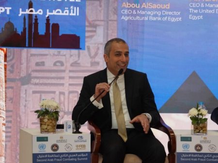 رئيس البنك الزراعي: تعزيز وعي العملاء وتأهيل الكوادر المصرفية ضرورة لمواجهة جرائم الاحتيال محمد أبو السعود الرئيس التنفيذي للبنك الزراعي المصري