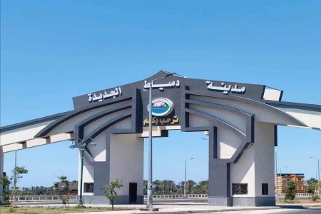 مدينة دمياط الجديدة، النافذة الإخبارية