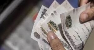 مرتبات شهر مارس، النافذة الإخبارية