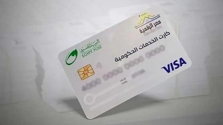 مزايا كارت الخدمات المتكاملة.. إعفاءات وتسهيلات لذوي الإعاقة كارت الخدمات المتكاملة، النافذة الإخبارية