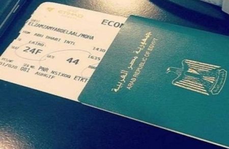 جواز سفر، النافذة الإخبارية