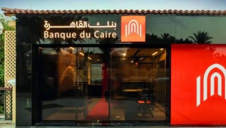 بنك القاهرة، النافذة الإخبارية