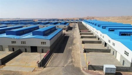 الأراضي الصناعية، النافذة الإخبارية