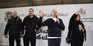 حفل رياضي للبنك الزراعي، النافذة