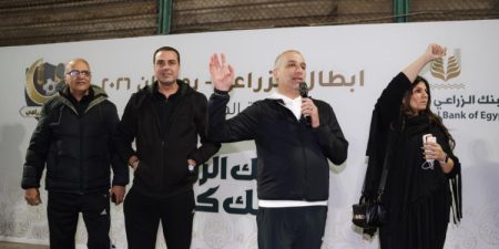 حفل رياضي للبنك الزراعي، النافذة