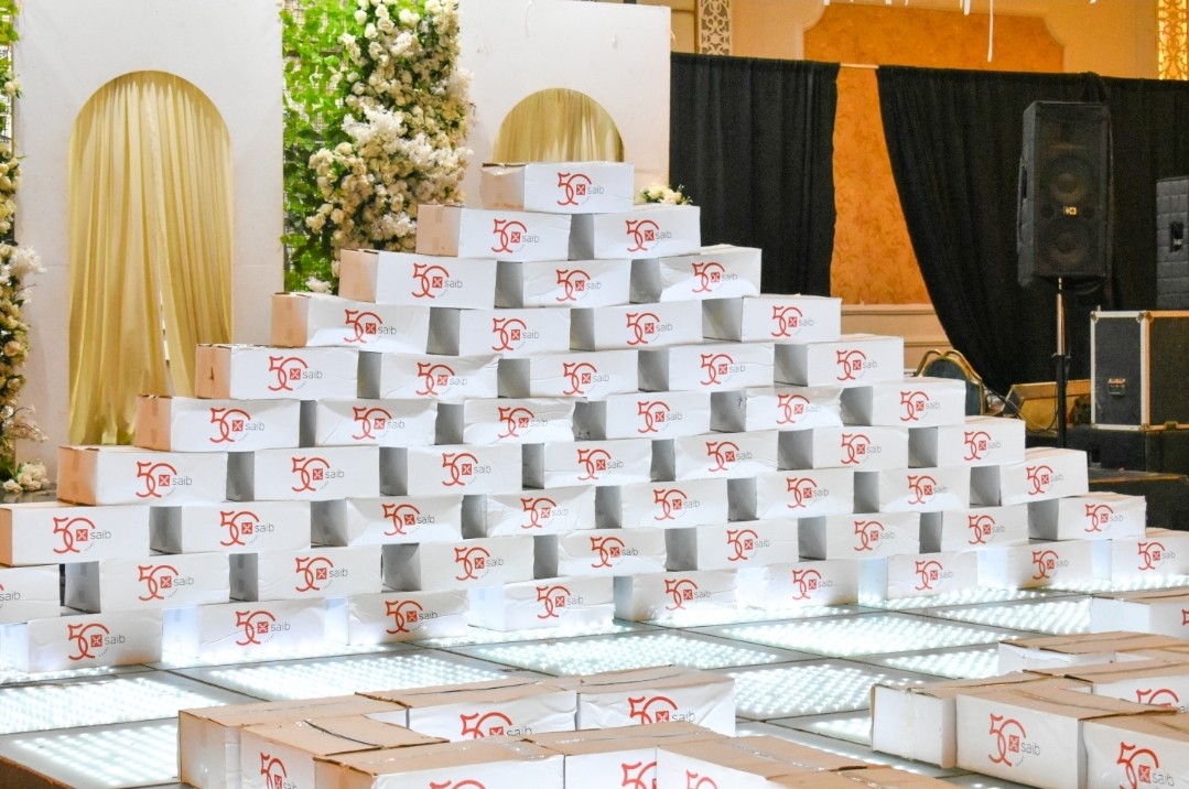 بنك saib يوزع كراتين رمضان بالتعاون مع جمعية الأورمان