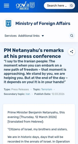 حقيقة اغتيال نتنياهو.. وسائل إعلام إسرائيلية تكشف مصدر الصور المتداولة حقيقة اغتيال نتنياهو.. وسائل إعلام إسرائيلية تكشف مصدر الصور المتداولة