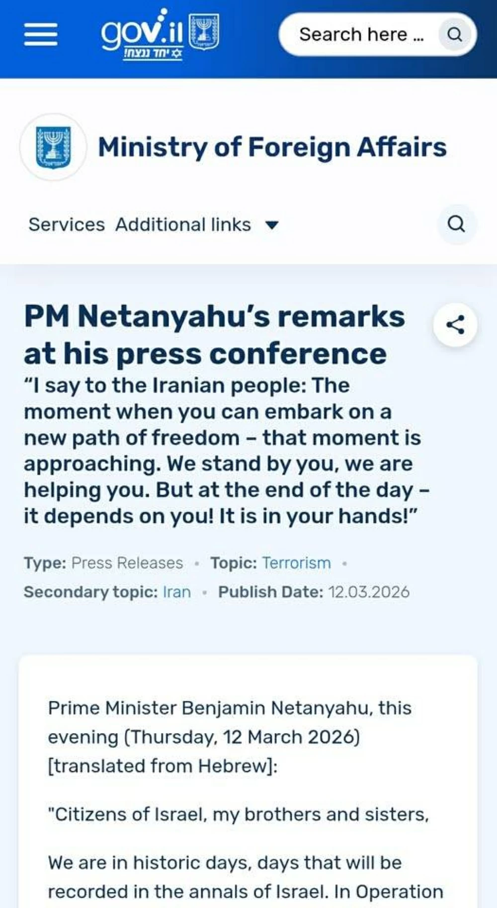 حقيقة اغتيال نتنياهو.. وسائل إعلام إسرائيلية تكشف مصدر الصور المتداولة 3 حقيقة اغتيال نتنياهو.. وسائل إعلام إسرائيلية تكشف مصدر الصور المتداولة