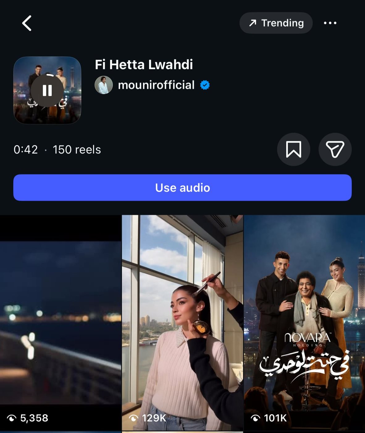 بمشاركة الكينج.. أول تعليق من رئيس نوفارا هولدينج على إعلان الشركة في رمضان 2026 8 بمشاركة الكينج.. أول تعليق من رئيس نوفارا هولدينج على إعلان الشركة في رمضان 2026