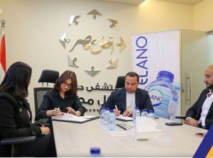 "مياه إيلانو" شريكاً استراتيجياً ومزوداً حصرياً لمستشفى "أهل مصر" لعلاج الحروق