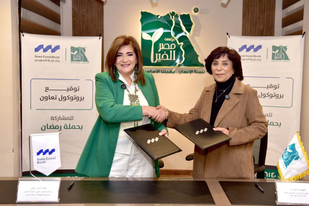 مراسم توقيع البروتوكول، النافذة