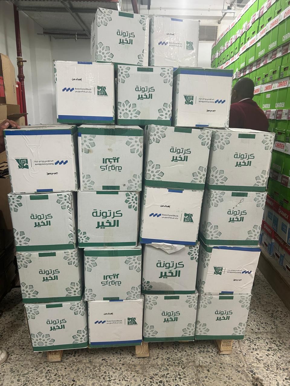 تحت رعاية المركزي.. بنك قناة السويس يوقع بروتوكول تعاون مع مؤسسة "مصر الخير" لدعم حملة "إفطار صائم"