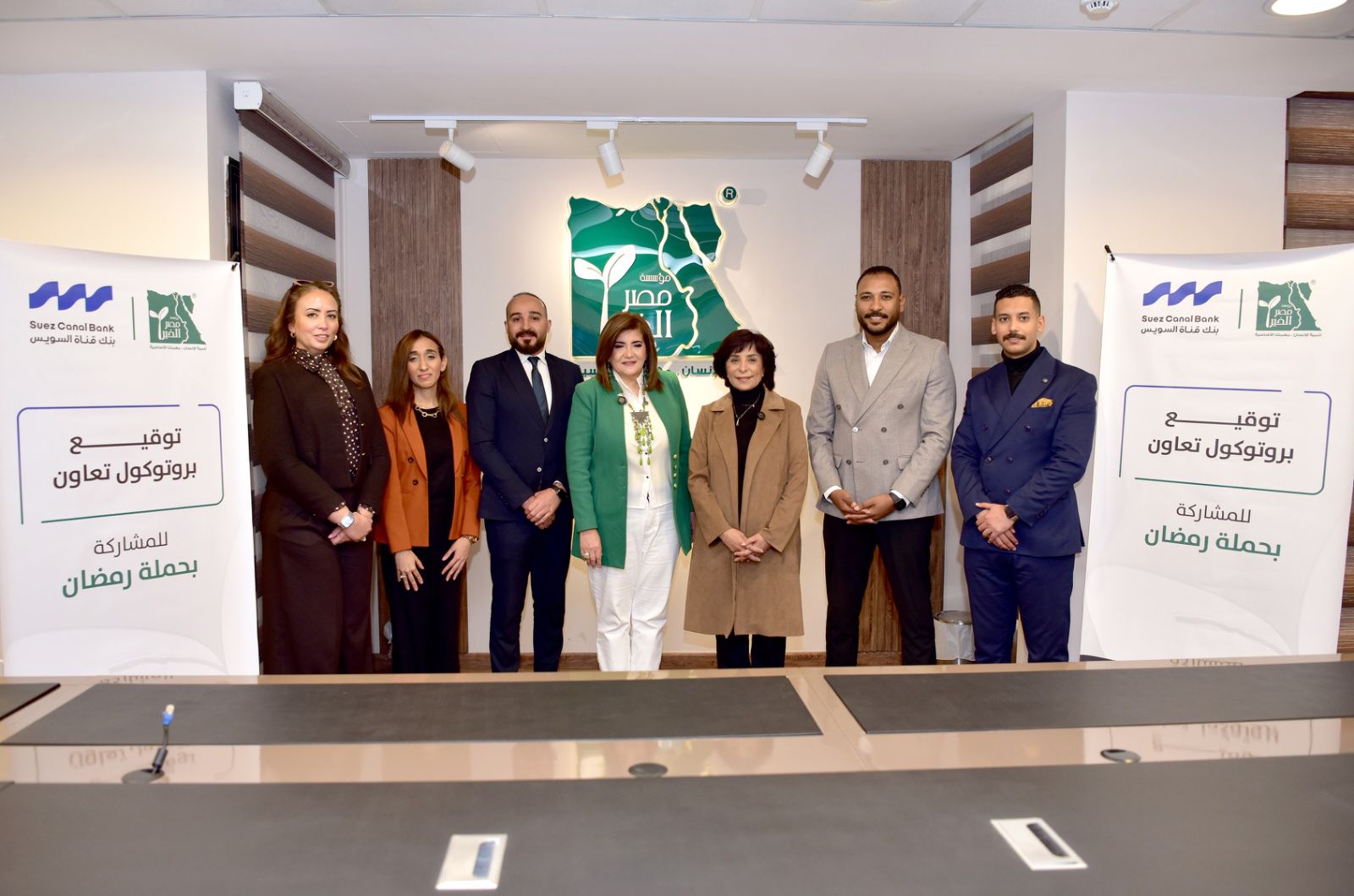 تحت رعاية المركزي.. بنك قناة السويس يوقع بروتوكول تعاون مع مؤسسة "مصر الخير" لدعم حملة "إفطار صائم"