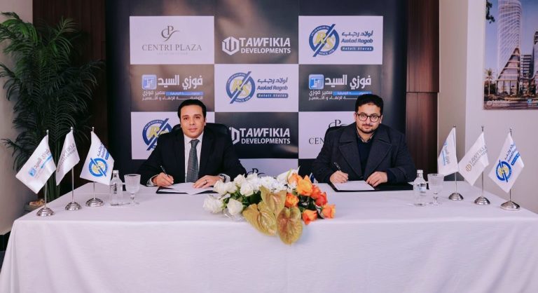 مراسم توقيع البروتوكول، النافذة