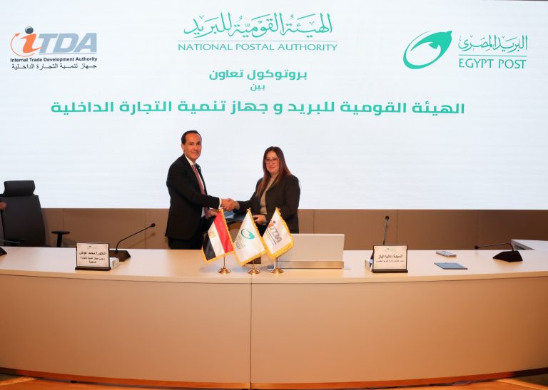 البريد المصري ومراسم توقيع البروتوكول، النافذة