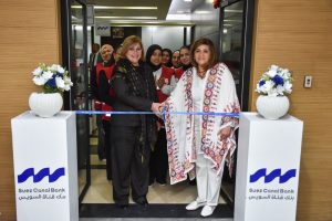 بنك قناة السويس يُنظم معرضًا لدعم المرأة المنتجة بالتعاون مع الهلال الأحمر المصري
