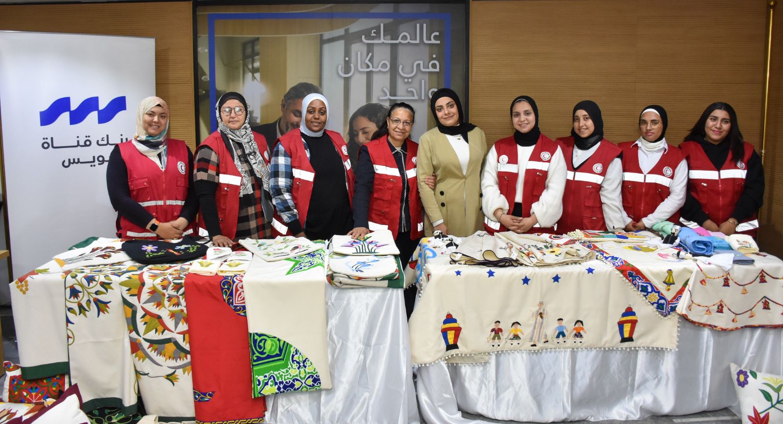 بنك قناة السويس يُنظم معرضًا لدعم المرأة المنتجة بالتعاون مع الهلال الأحمر المصري