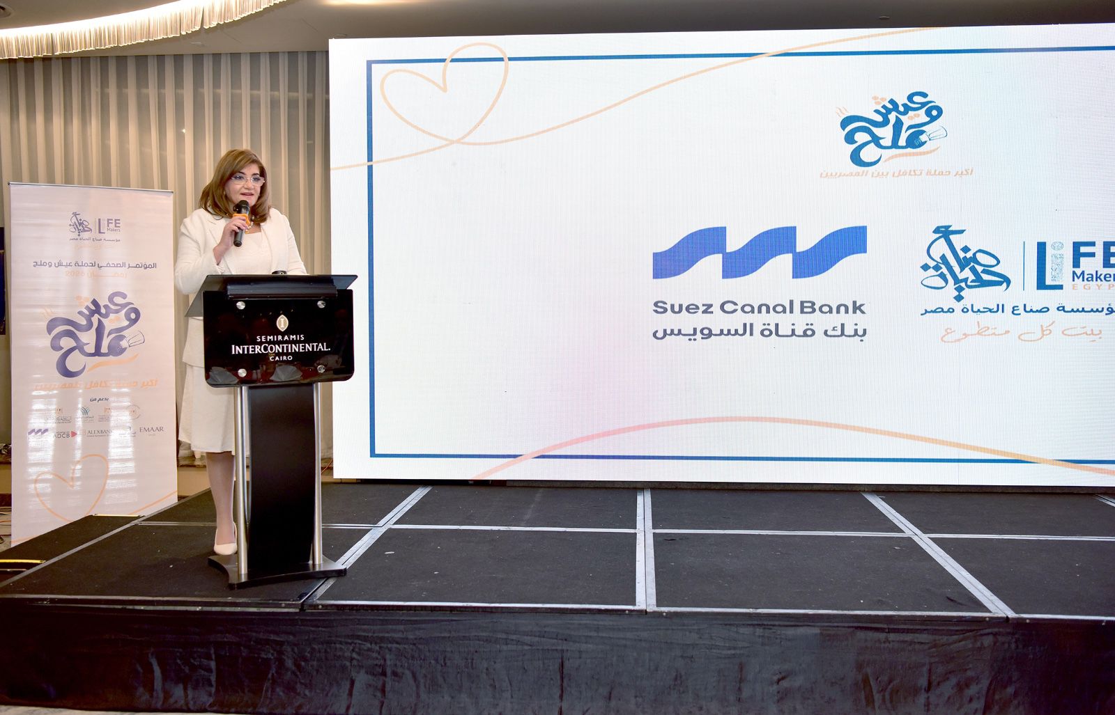 تحت رعاية البنك المركزي.. بنك قناة السويس يوقع بروتوكول تعاون مع «مؤسسة صنّاع الحياة مصر» لتوزيع 200 ألف وجبة بالجيزة