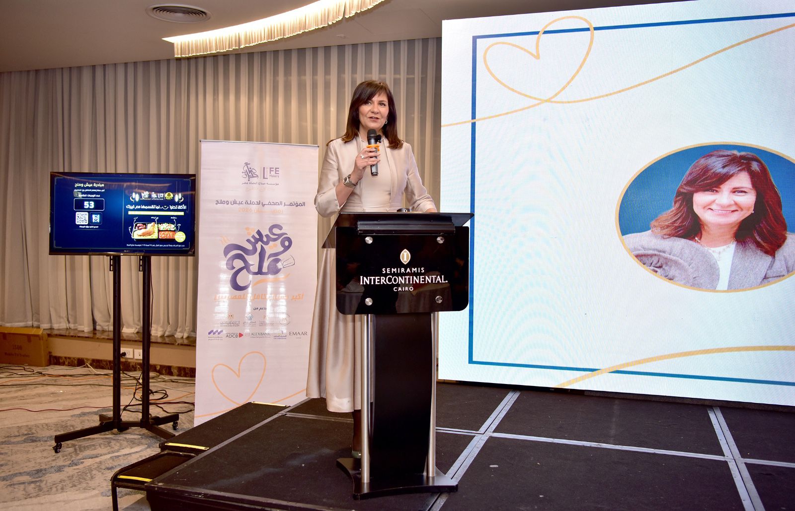 تحت رعاية البنك المركزي.. بنك قناة السويس يوقع بروتوكول تعاون مع «مؤسسة صنّاع الحياة مصر» لتوزيع 200 ألف وجبة بالجيزة