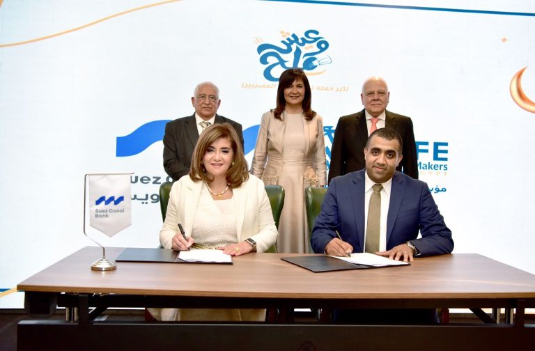 مراسم توقيع البروتوكول، النافذة