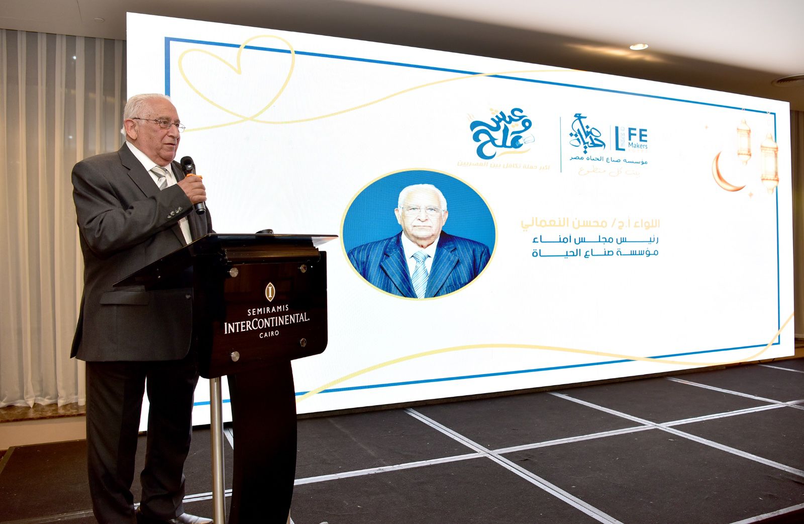 تحت رعاية البنك المركزي.. بنك قناة السويس يوقع بروتوكول تعاون مع «مؤسسة صنّاع الحياة مصر» لتوزيع 200 ألف وجبة بالجيزة