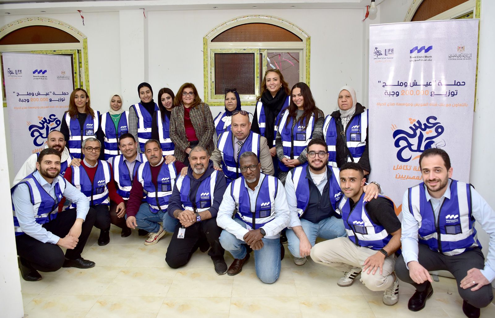 تحت رعاية البنك المركزي.. بنك قناة السويس يوقع بروتوكول تعاون مع «مؤسسة صنّاع الحياة مصر» لتوزيع 200 ألف وجبة بالجيزة