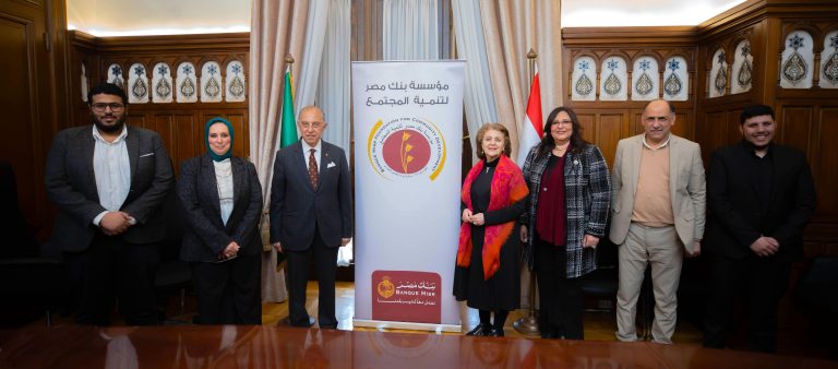 بنك مصر ومراسم توقيع البروتوكول، النافذة