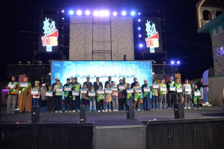 مراسم الاحتفال والتكريم، النافذة