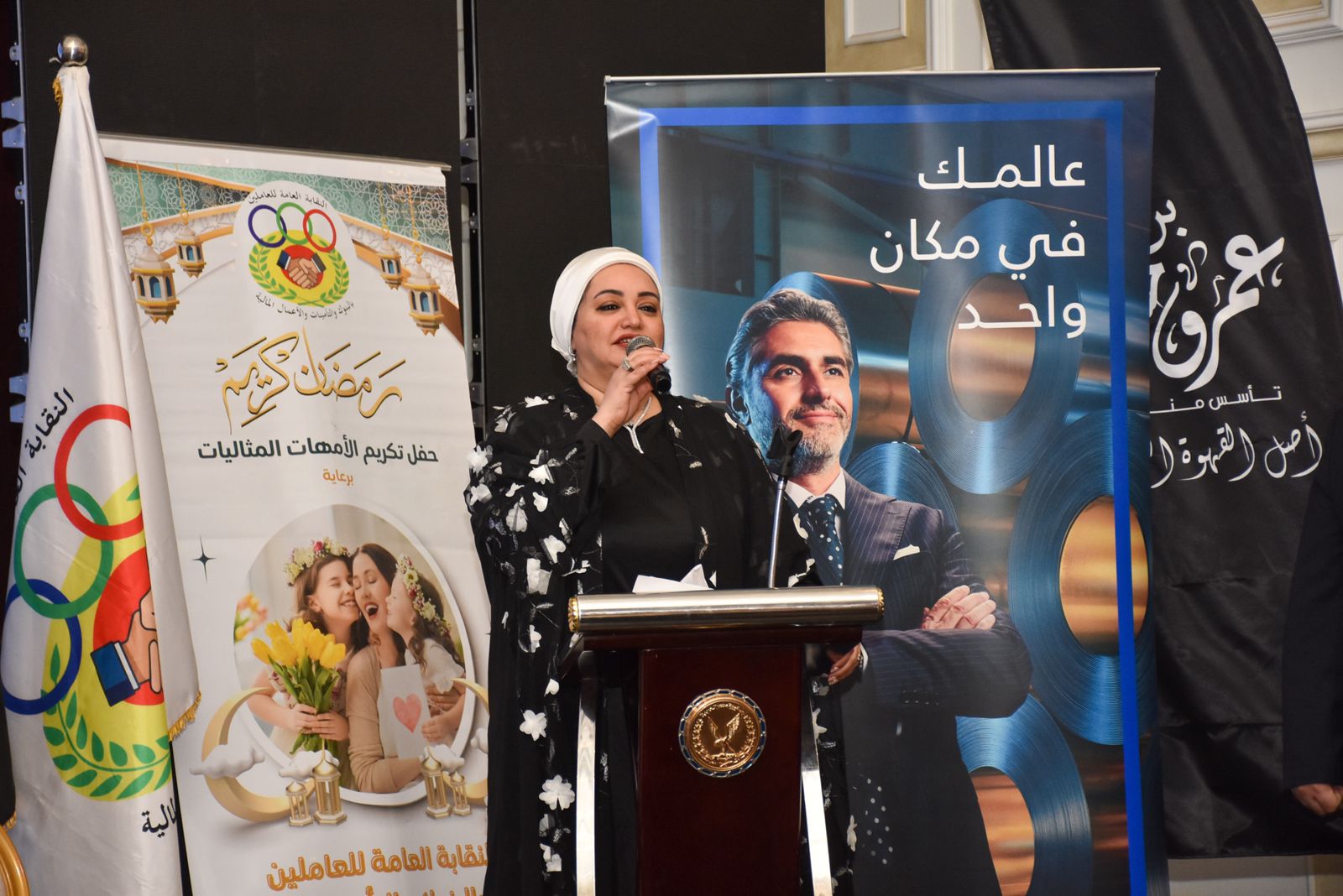 للعام الثاني على التوالي.. بنك قناة السويس يرعى احتفالية النقابة العامة للعاملين بالبنوك والتأمينات والأعمال المالية لتكريم الأمهات المثاليات بالقطاع المصرفي