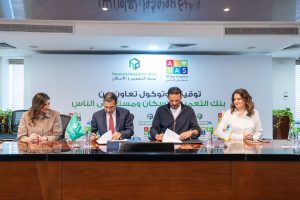 بنك التعمير والإسكان يدعم مستشفى الناس بـ 11.4 مليون جنيه لإنهاء قوائم الانتظار مراسم توقيع البروتوكول، النافذة