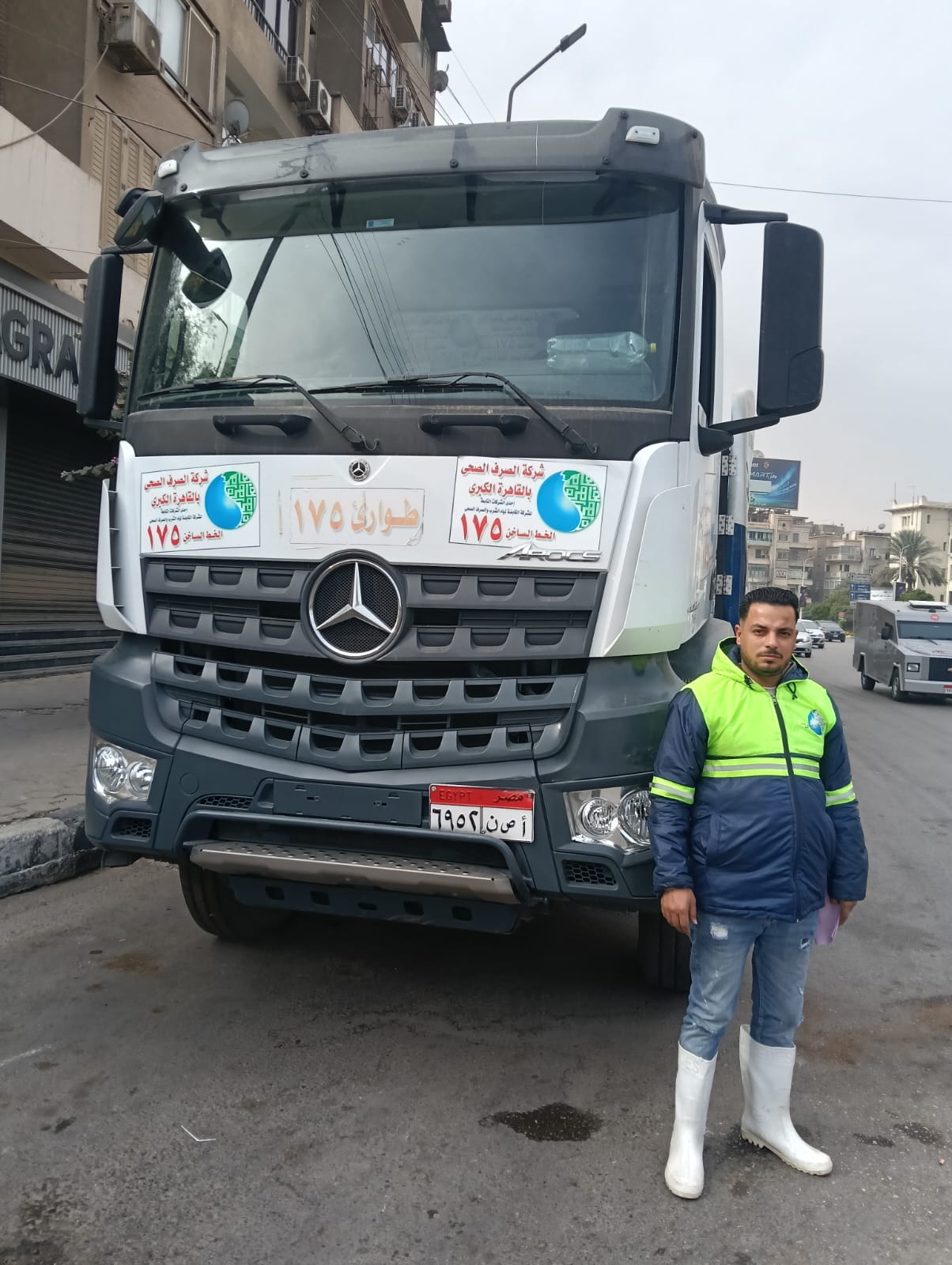 القابضة للمياه: رفع درجة الاستعداد القصوى لمواجهة موجة الطقس السيئ وسقوط الأمطار