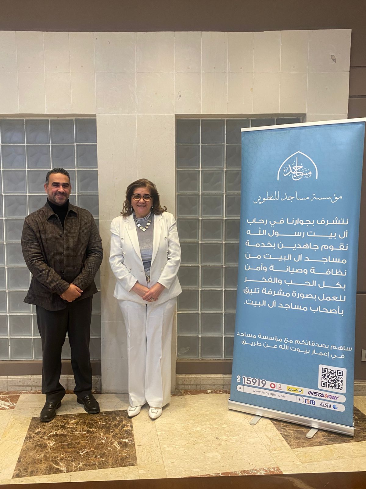 بنك قناة السويس يشارك في مبادرة إفطار صائم بتكية آل البيت لتوفير 11.7 ألف وجبة ضمن جهوده المجتمعية في رمضان