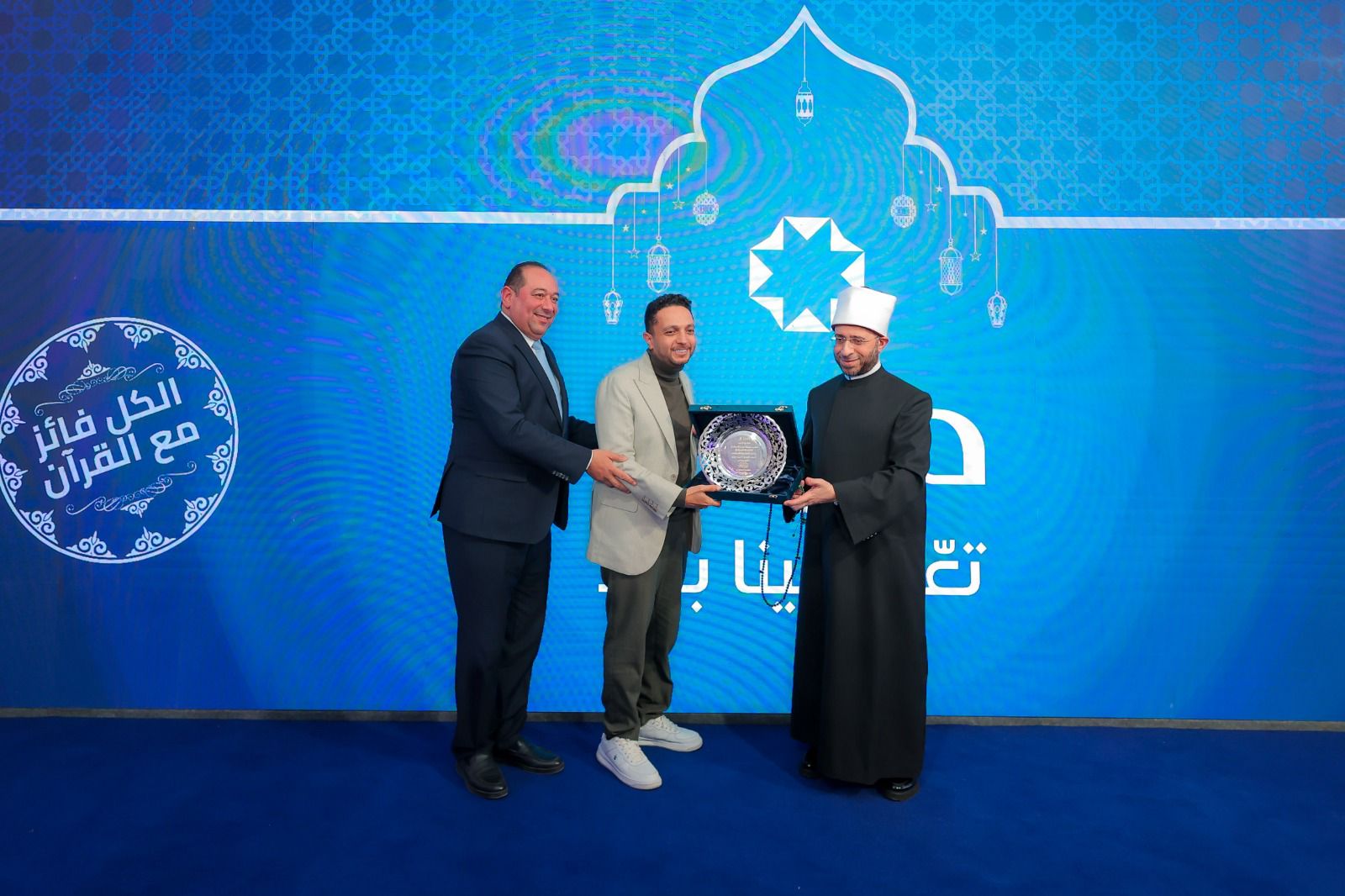 بجوائز 9 ملايين جنيه.. "ميدار" ووزير الأوقاف يكرمان نجوم "دولة التلاوة" في ليلة روحانية بـ "مستقبل سيتي"