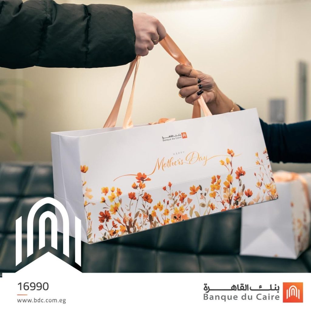 بنك القاهرة يحتفل بموظفاته في عيد الأم تحت شعار "دايمًا أنتِ الحكاية"