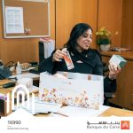 بنك القاهرة يحتفل بموظفاته في عيد الأم تحت شعار "دايمًا أنتِ الحكاية"