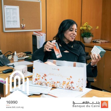 بنك القاهرة يحتفل بموظفاته في عيد الأم تحت شعار "دايمًا أنتِ الحكاية"
