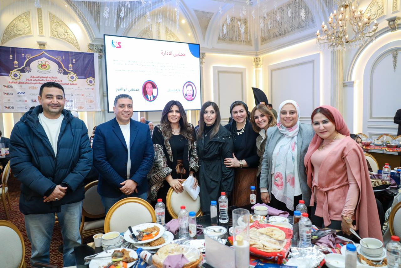 ميرا يوسف تقود جهود البنك الزراعي لدعم وتمكين المرأة في القطاع المصرفي