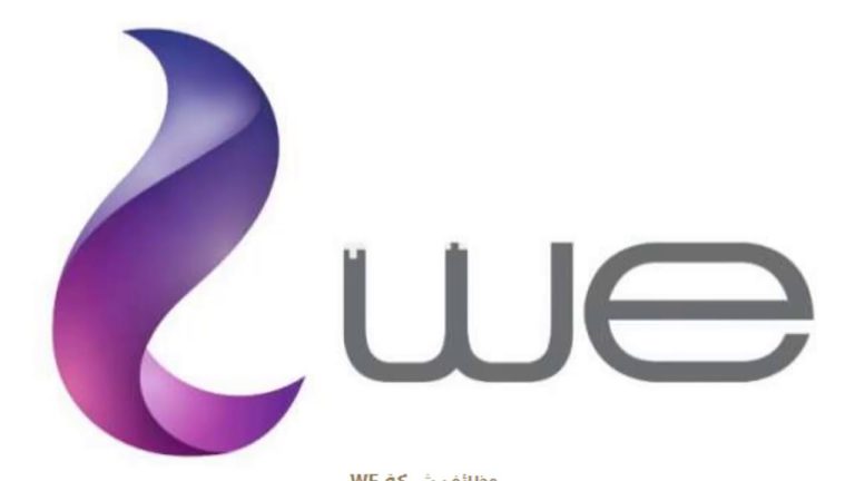 رسمياً.. "WE" تتصدر الترند وتعلن تحويل الخط الأرضي لنظام "الدفع المسبق"